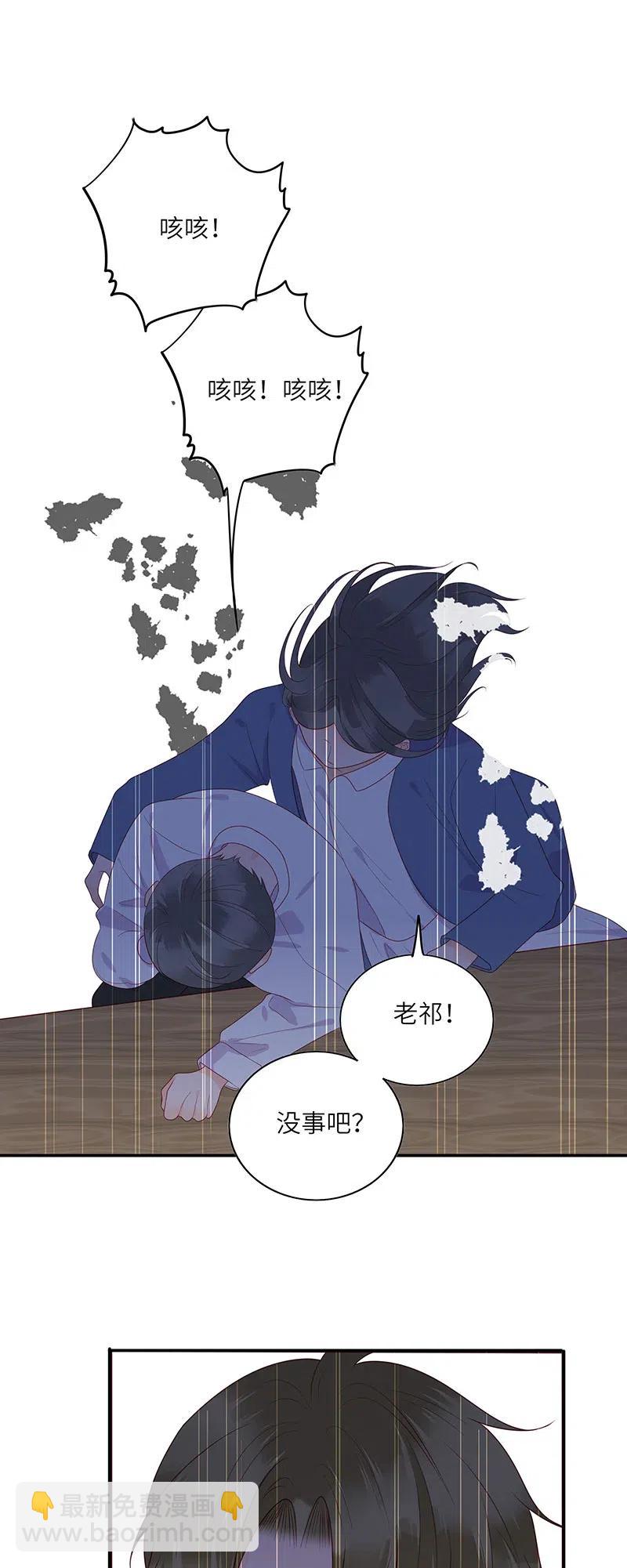 251 不乖就惩罚-第249话
