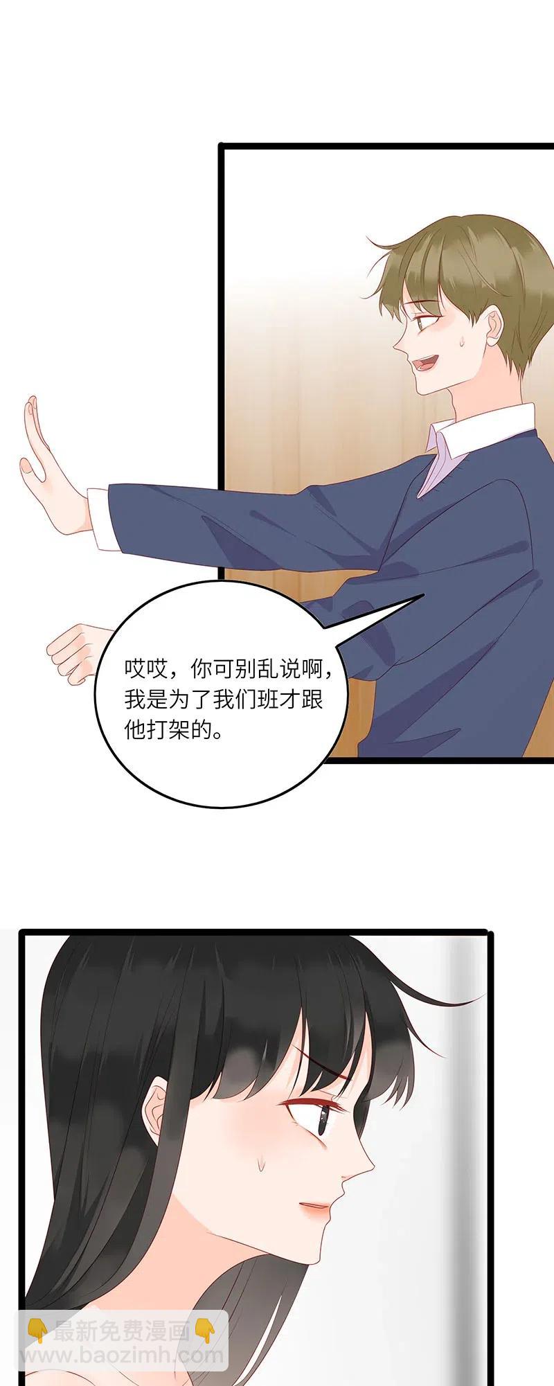 253 相亲-第251话