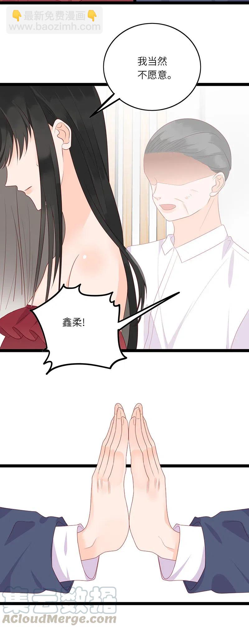 253 相亲-第251话
