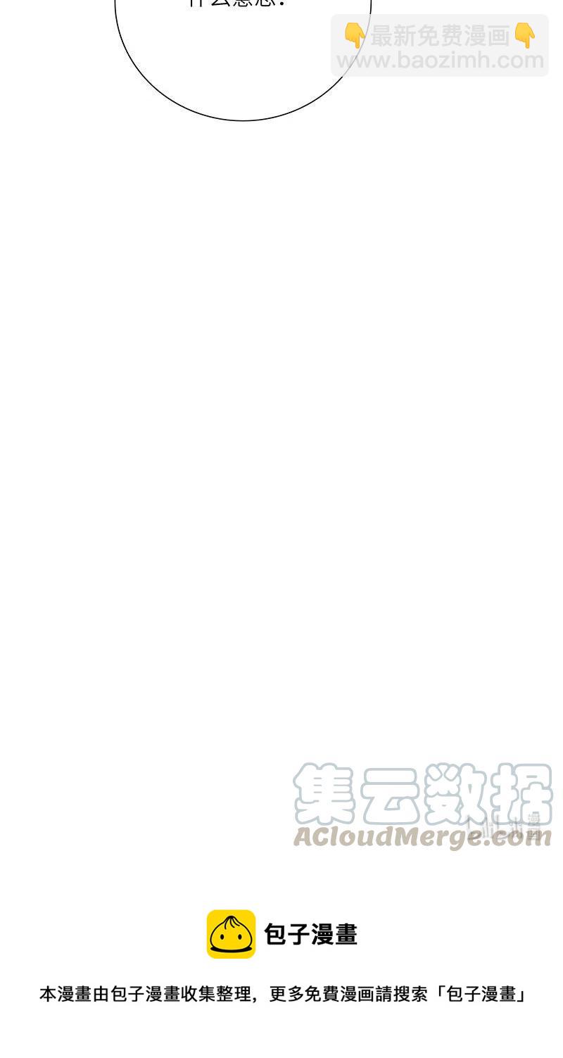 253 相亲-第251话