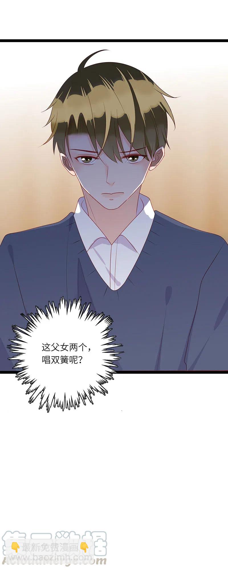 253 相亲-第251话