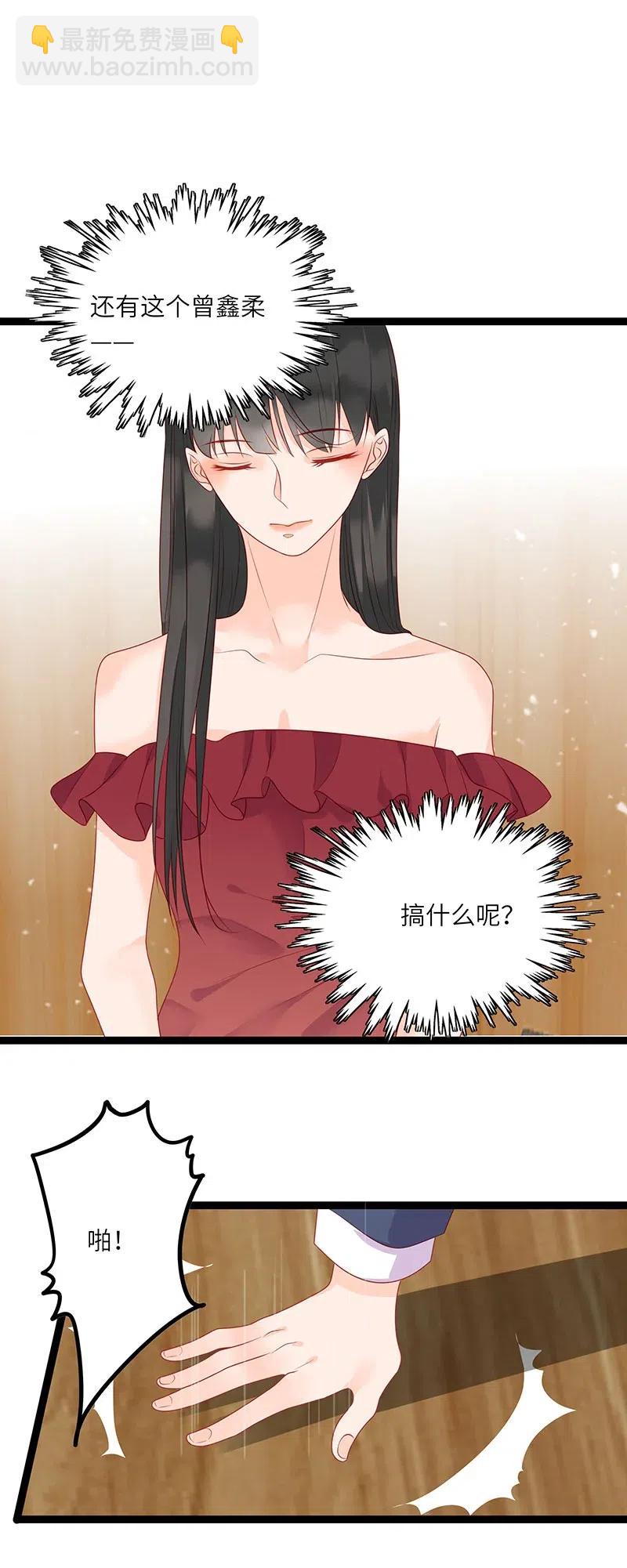 253 相亲-第251话