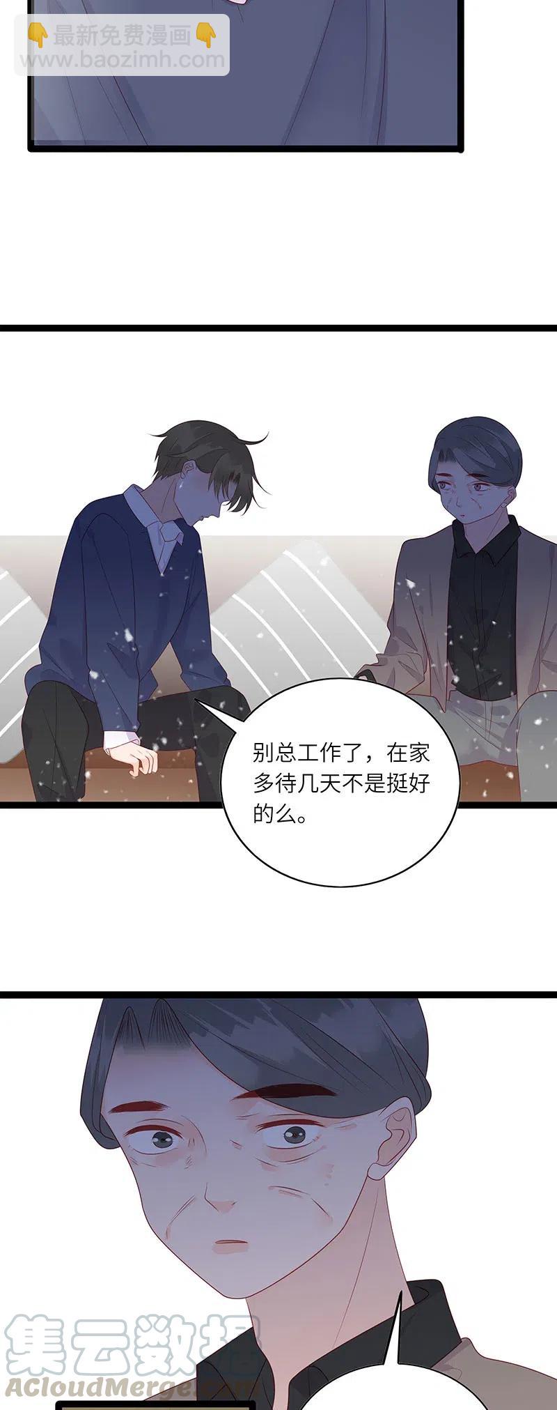 255 改变-第253话