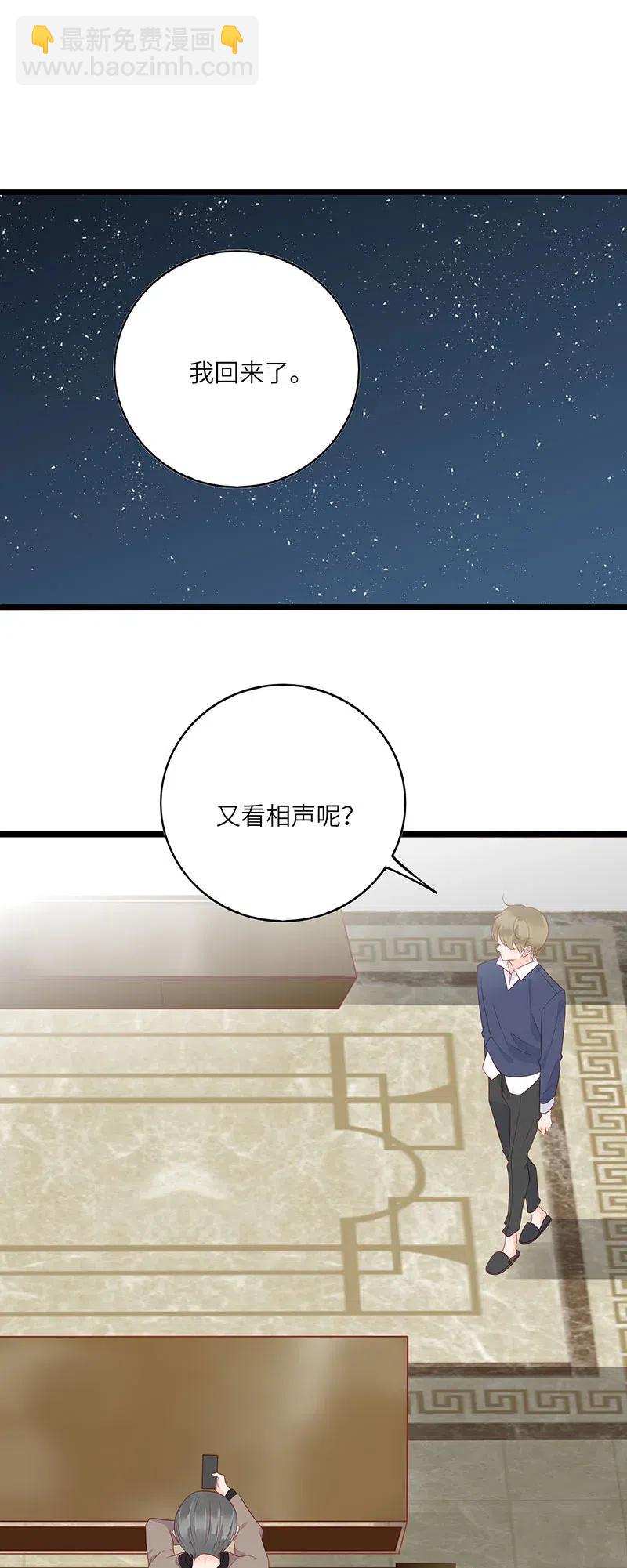 255 改变-第253话