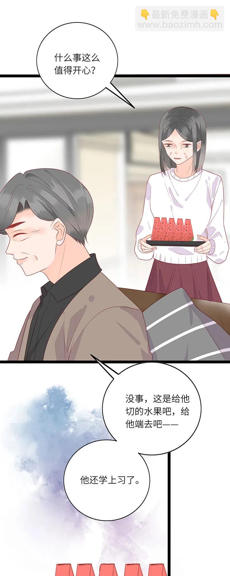 255 改变-第253话