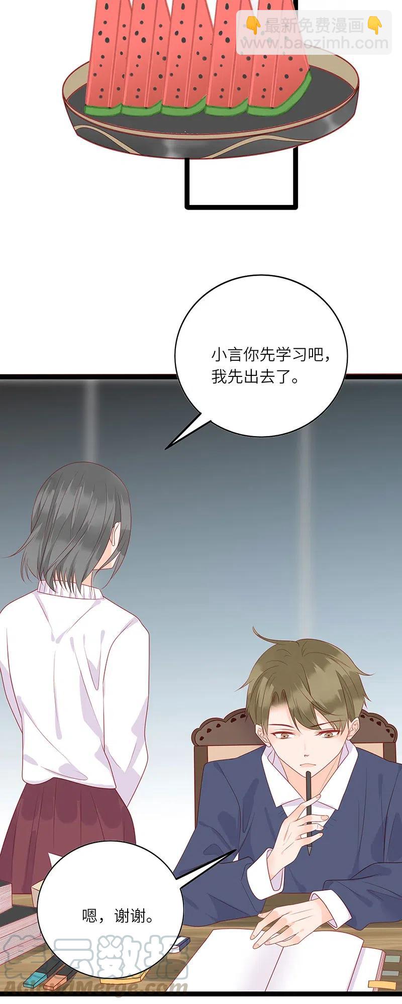 255 改变-第253话