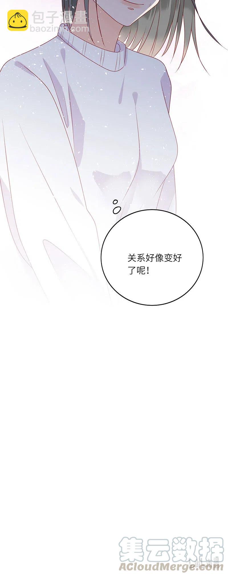 255 改变-第253话