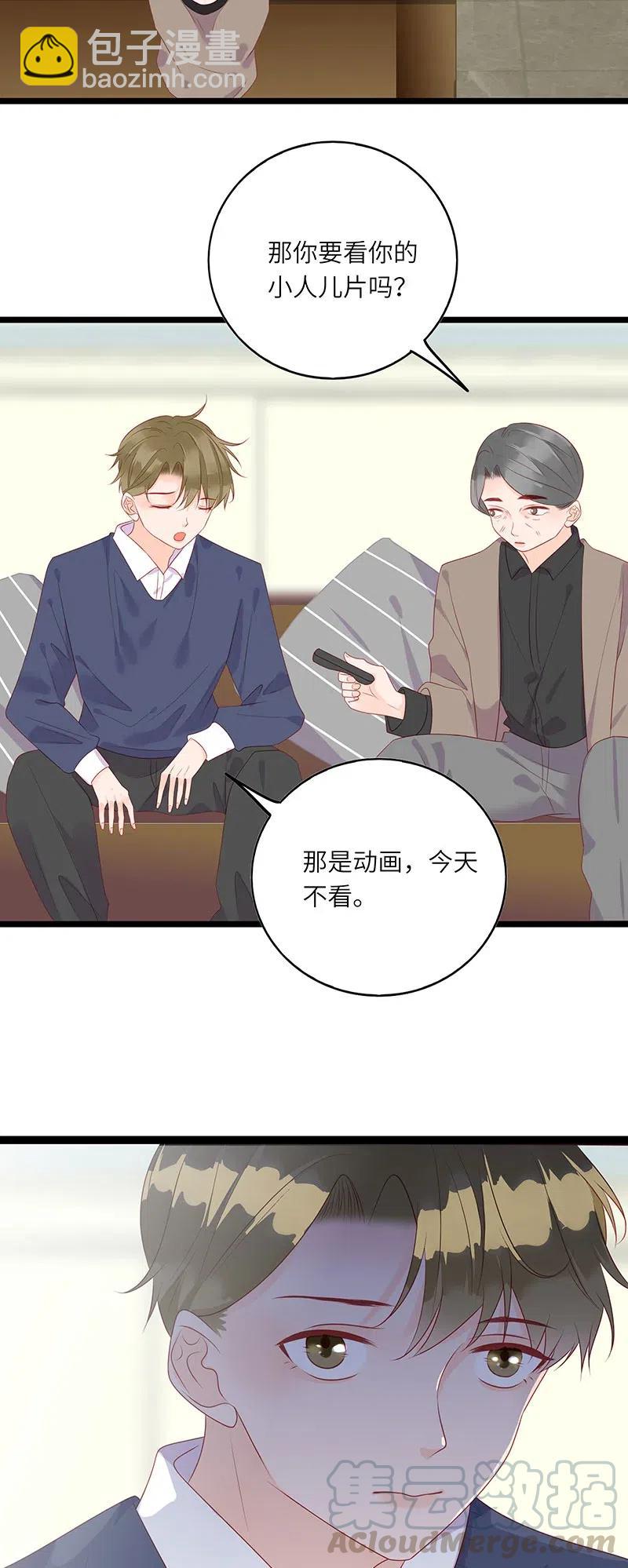 255 改变-第253话