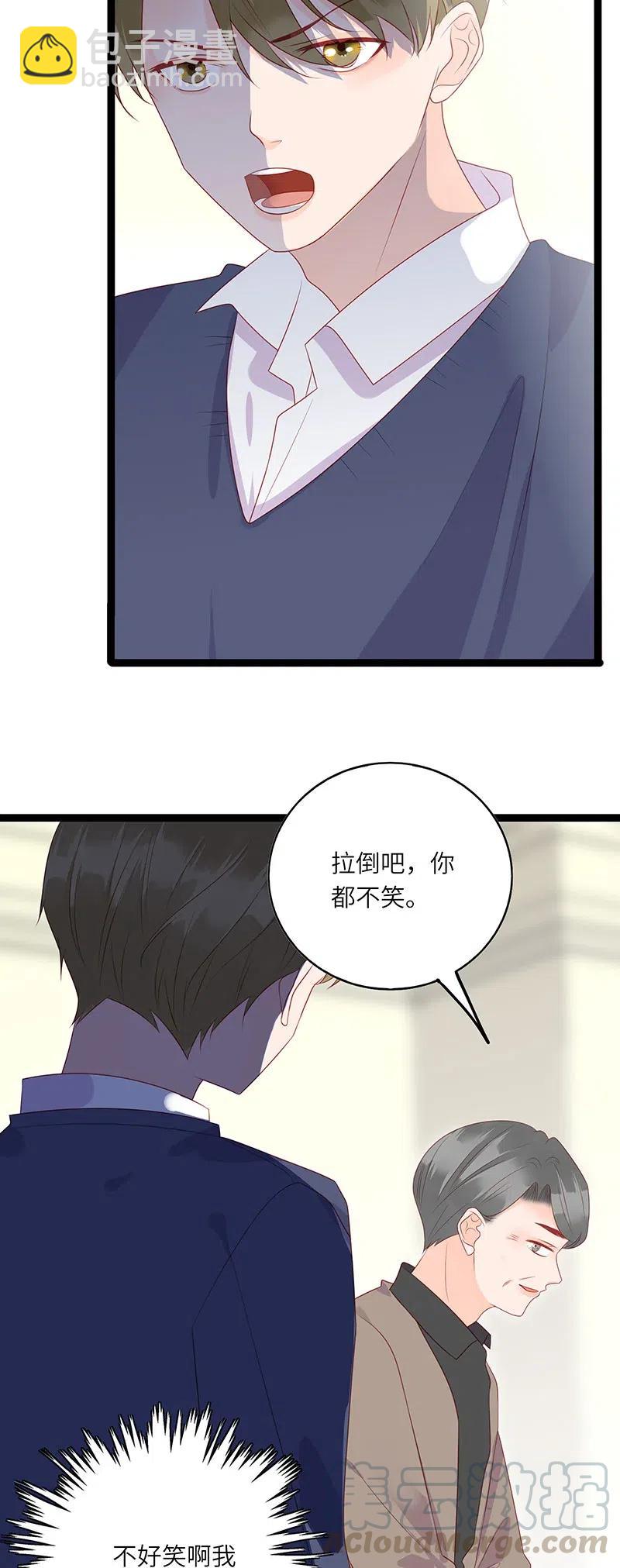 255 改变-第253话