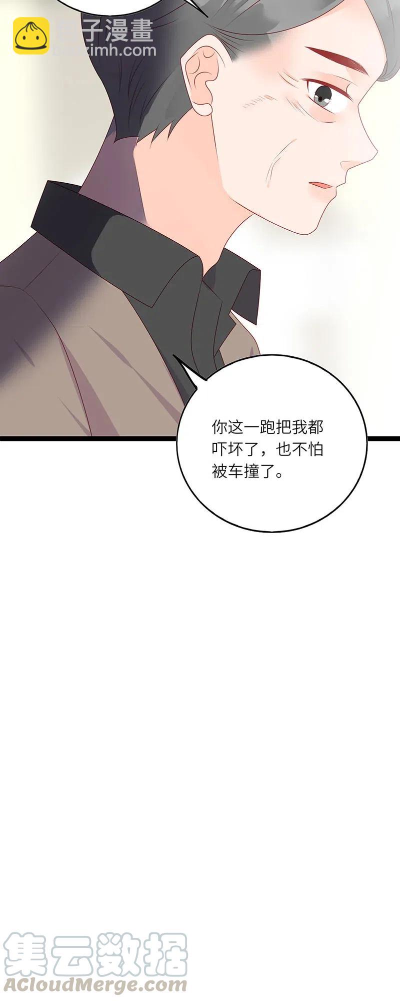 255 改变-第253话