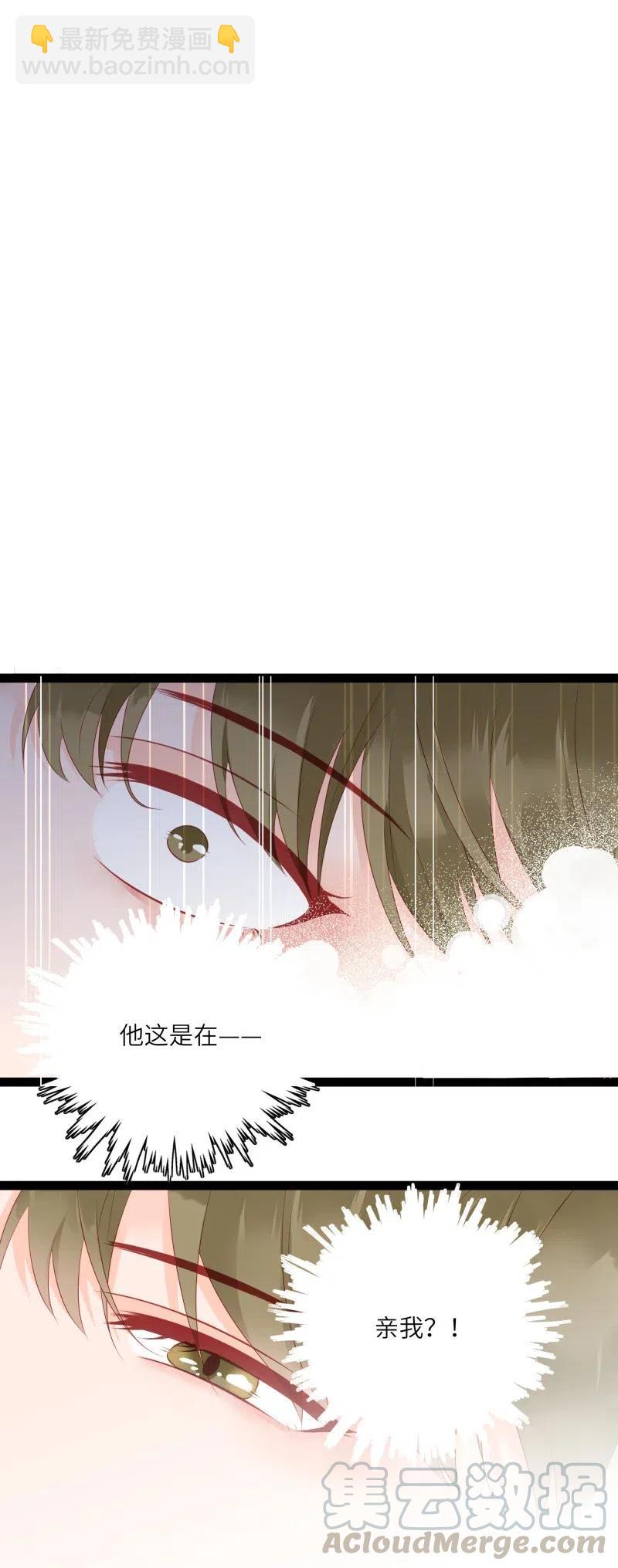 257 事后！-第255话