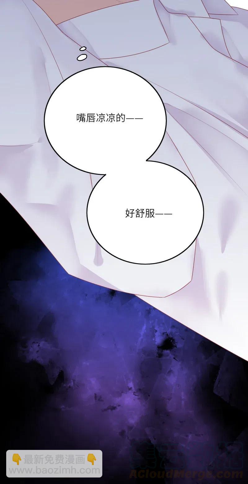 257 事后！-第255话