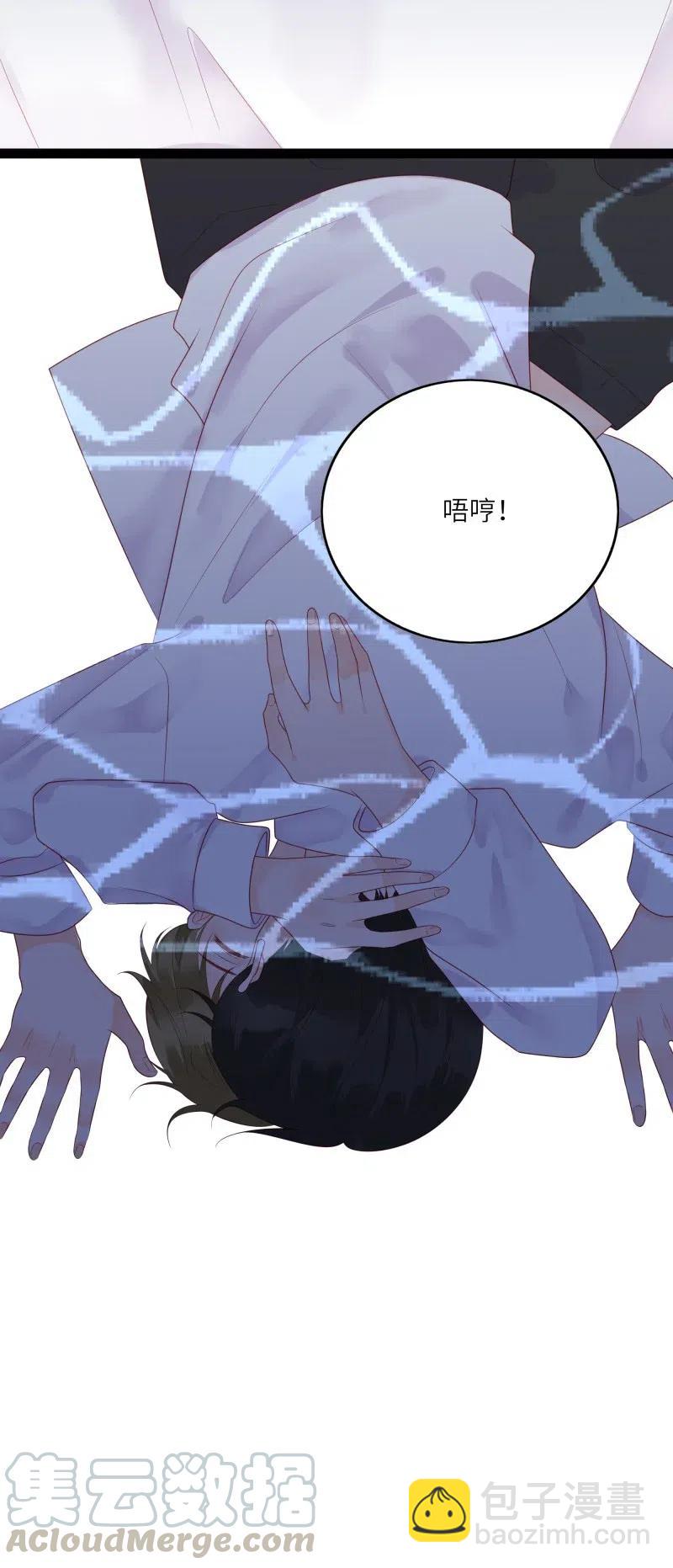 257 事后！-第255话