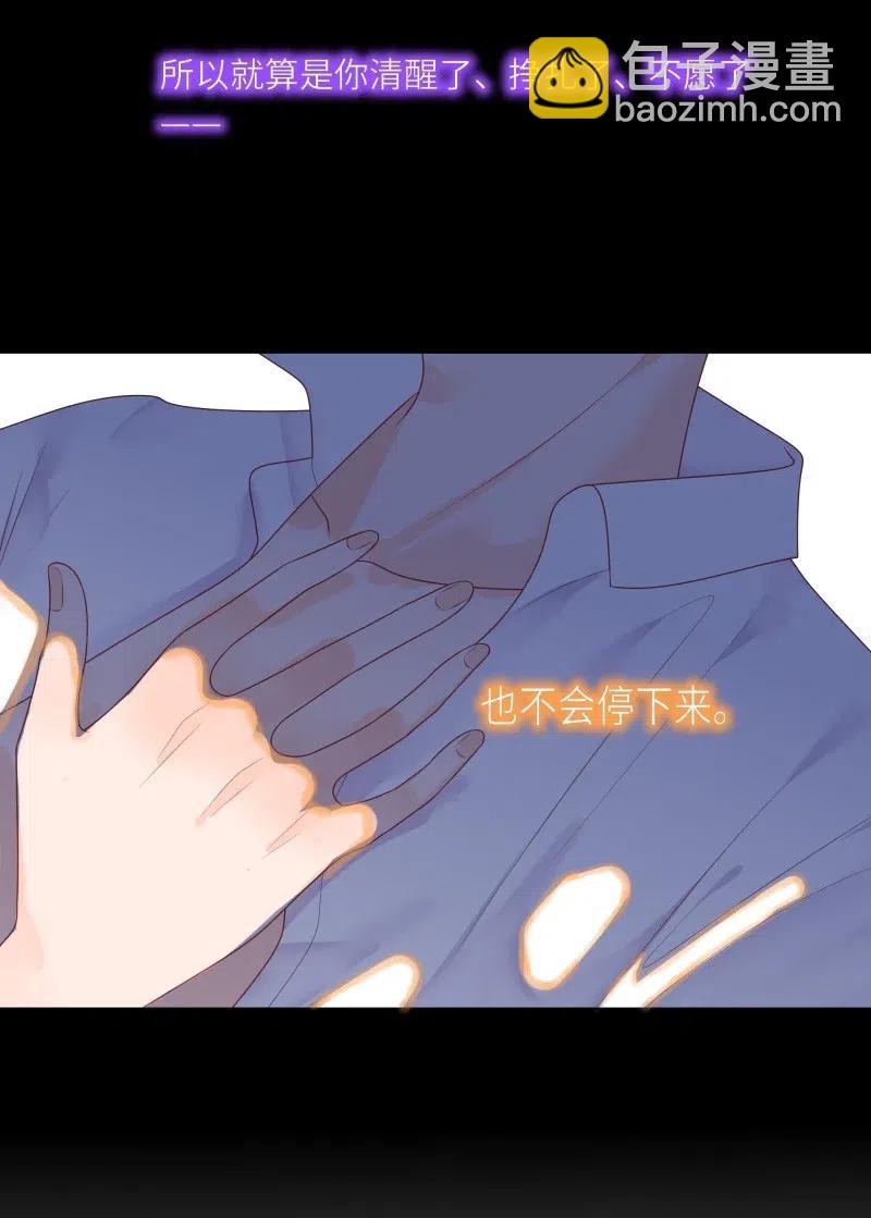 257 事后！-第255话