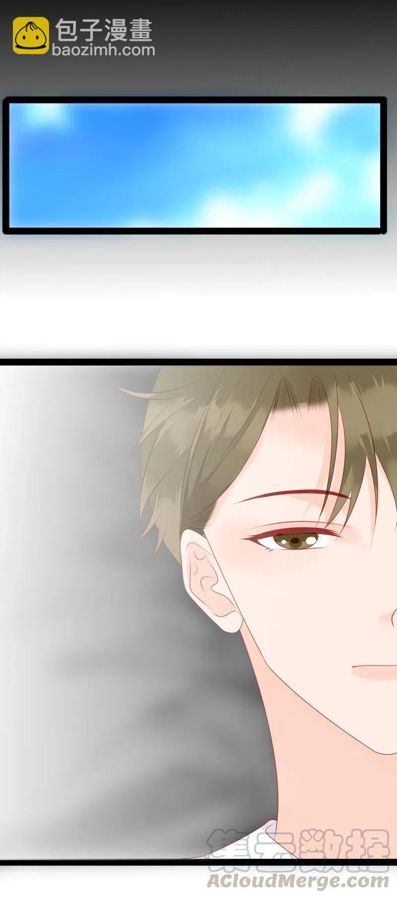 257 事后！-第255话