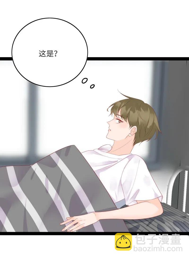 257 事后！-第255话