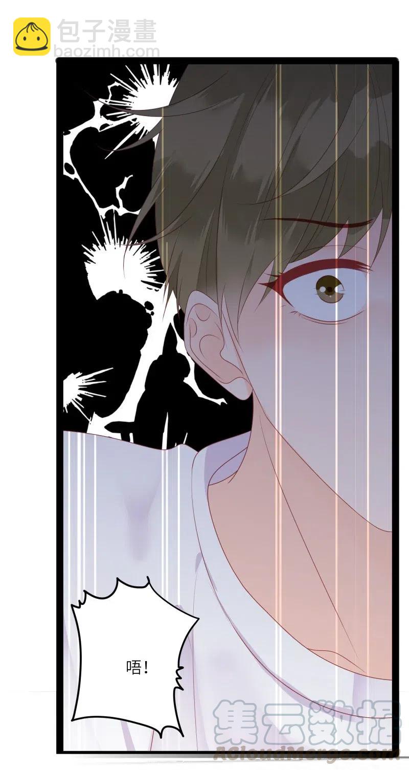 257 事后！-第255话