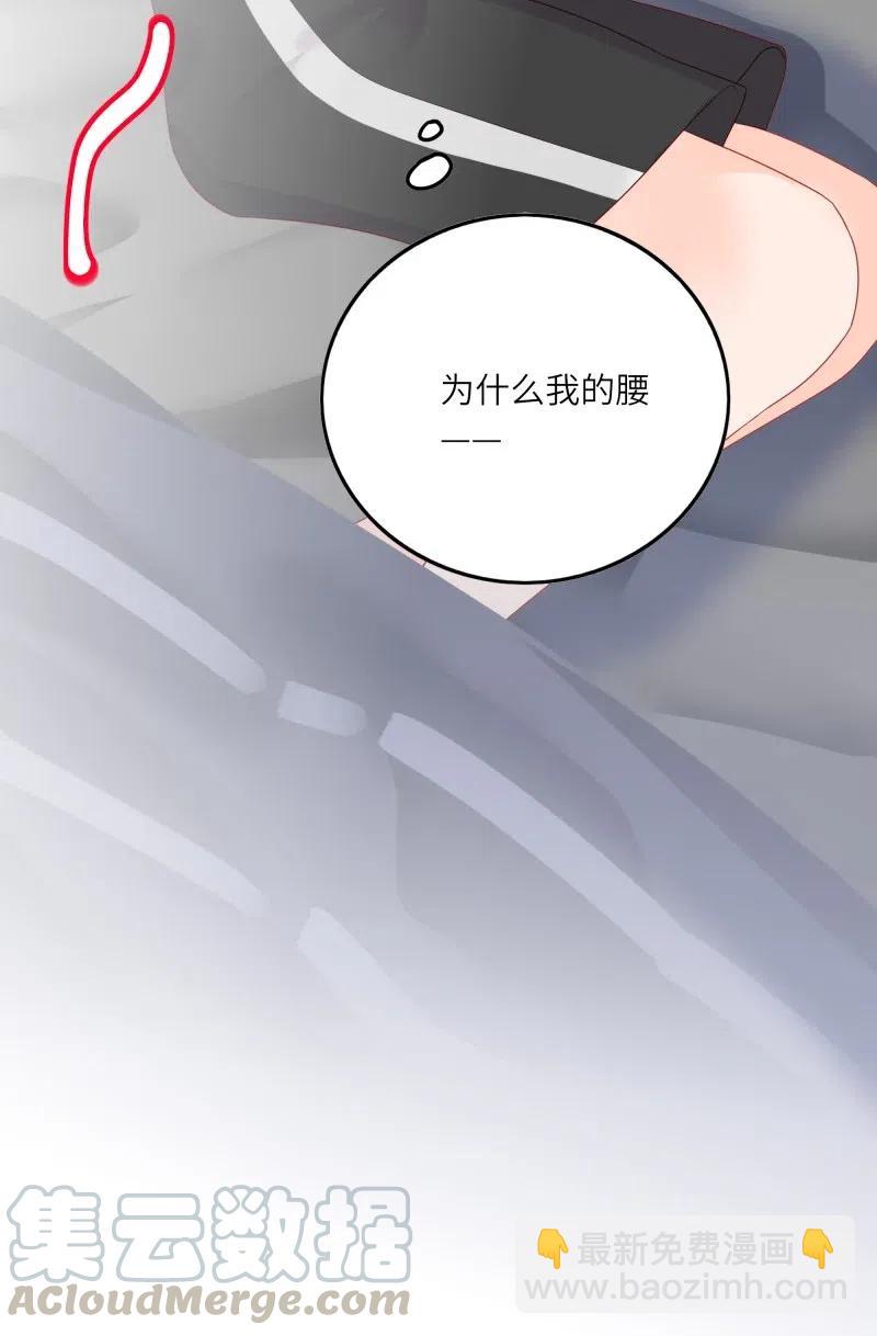 257 事后！-第255话