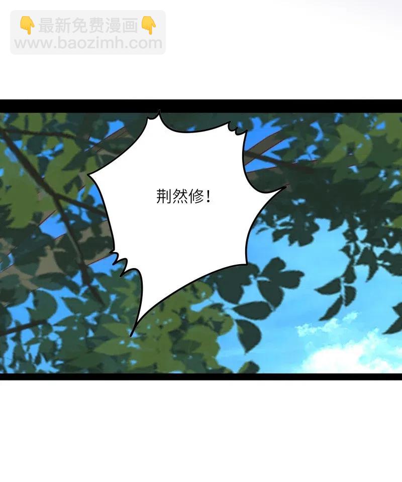 257 事后！-第255话