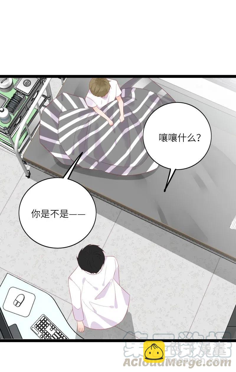 257 事后！-第255话