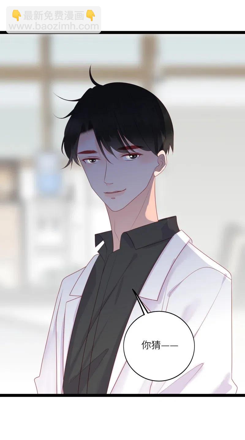 257 事后！-第255话