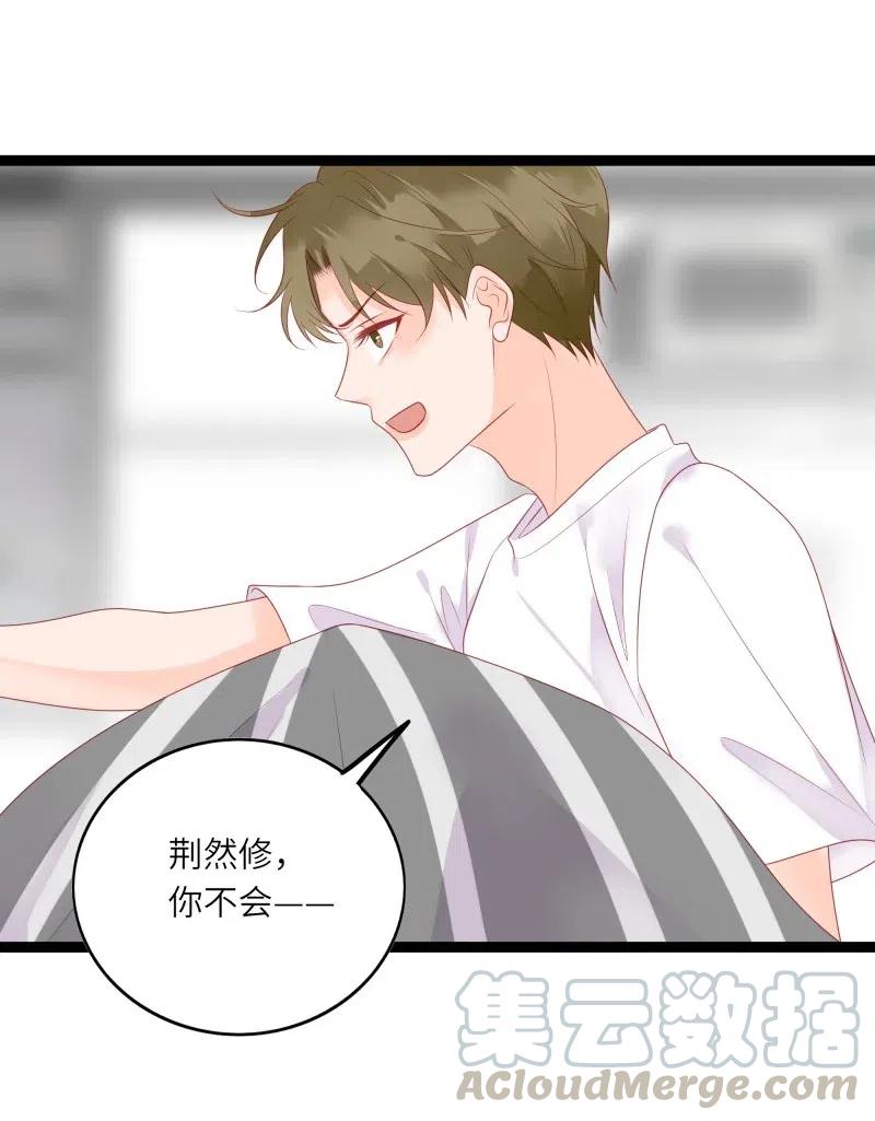 257 事后！-第255话