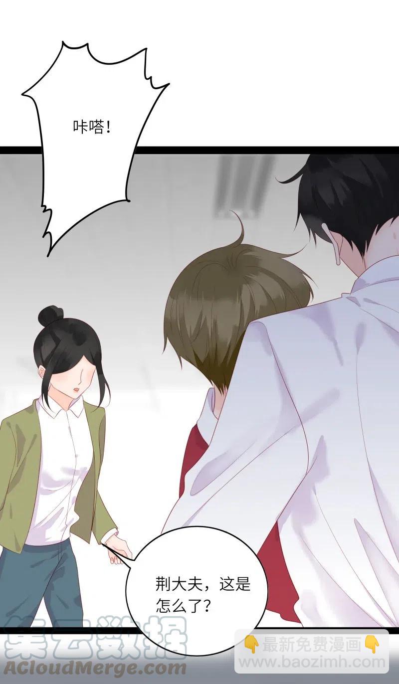 257 事后！-第255话