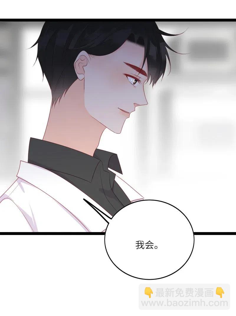 257 事后！-第255话