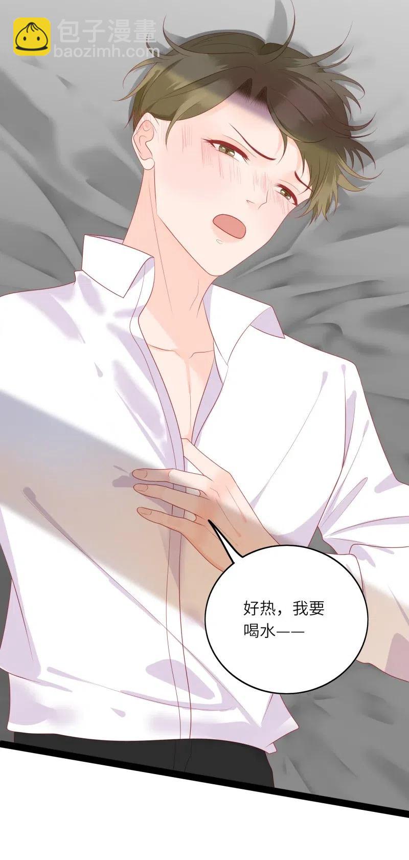 257 事后！-第255话