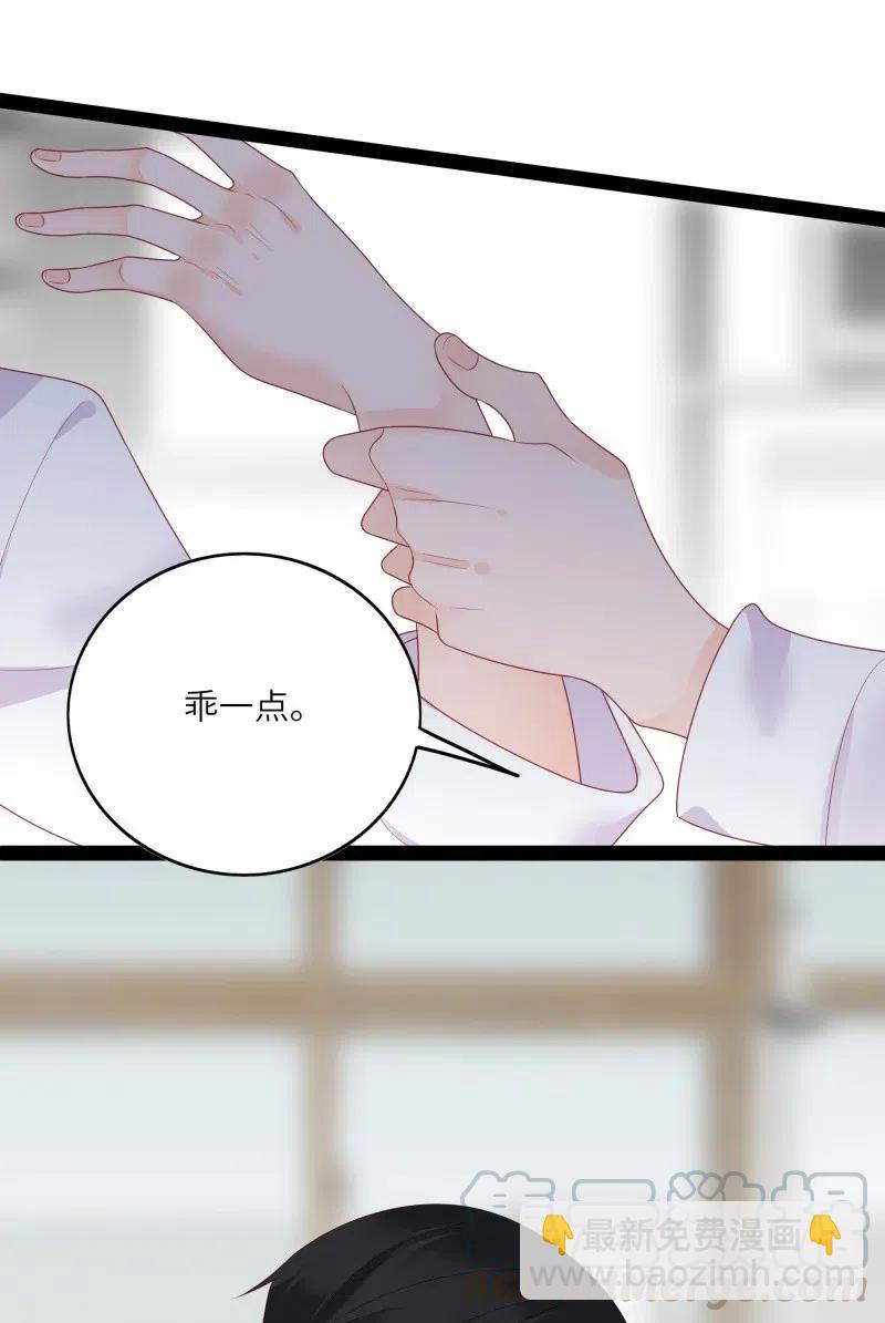 257 事后！-第255话