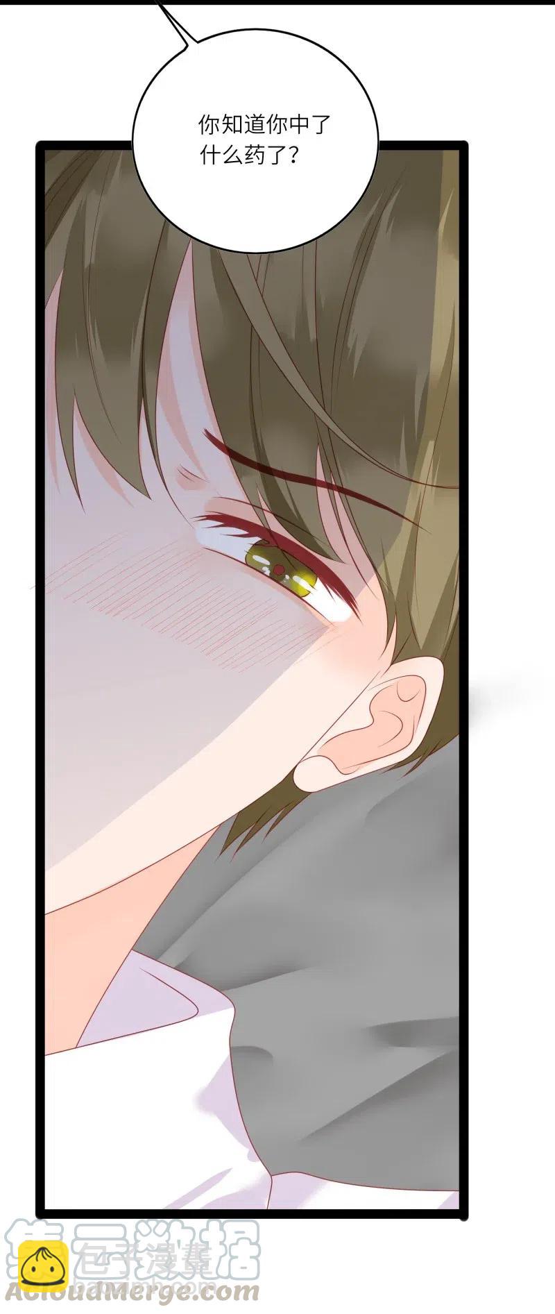 257 事后！-第255话