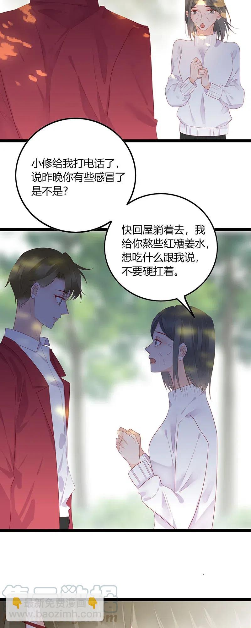 259 我不会赖账-第257话