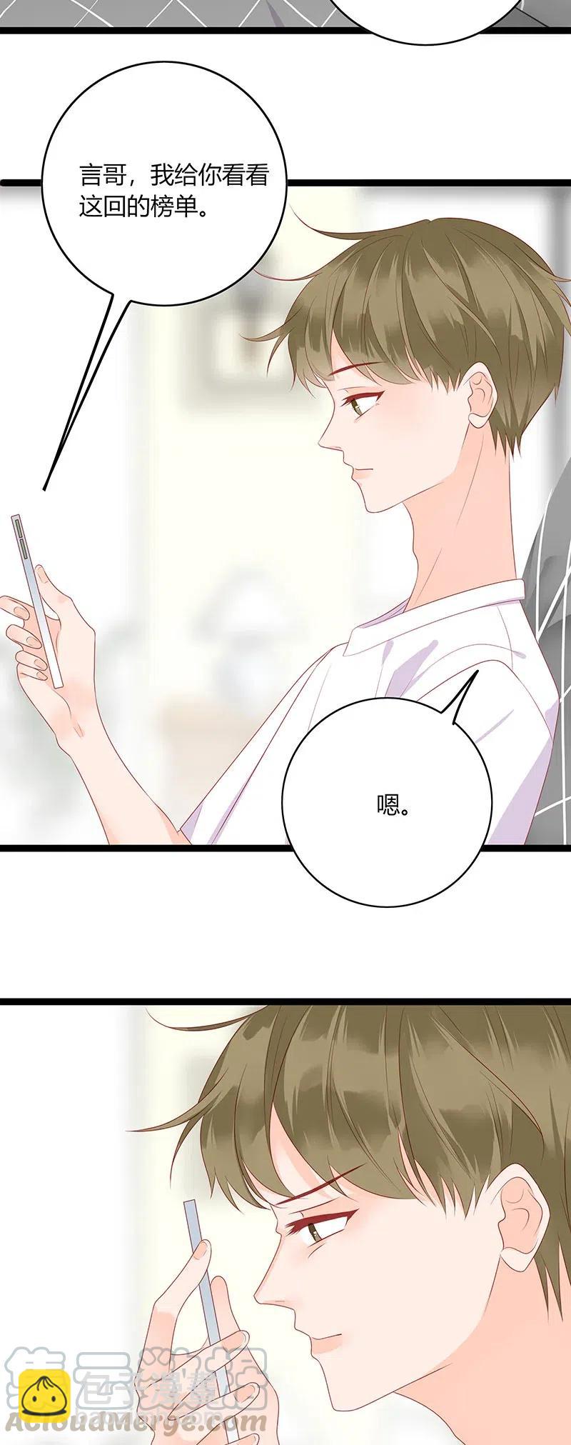 259 我不会赖账-第257话