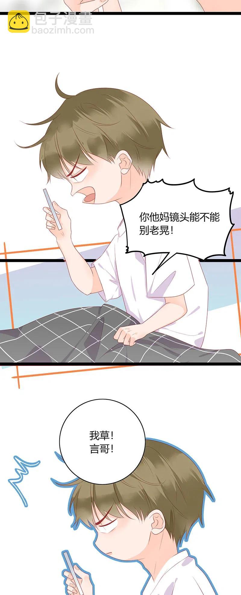 259 我不会赖账-第257话