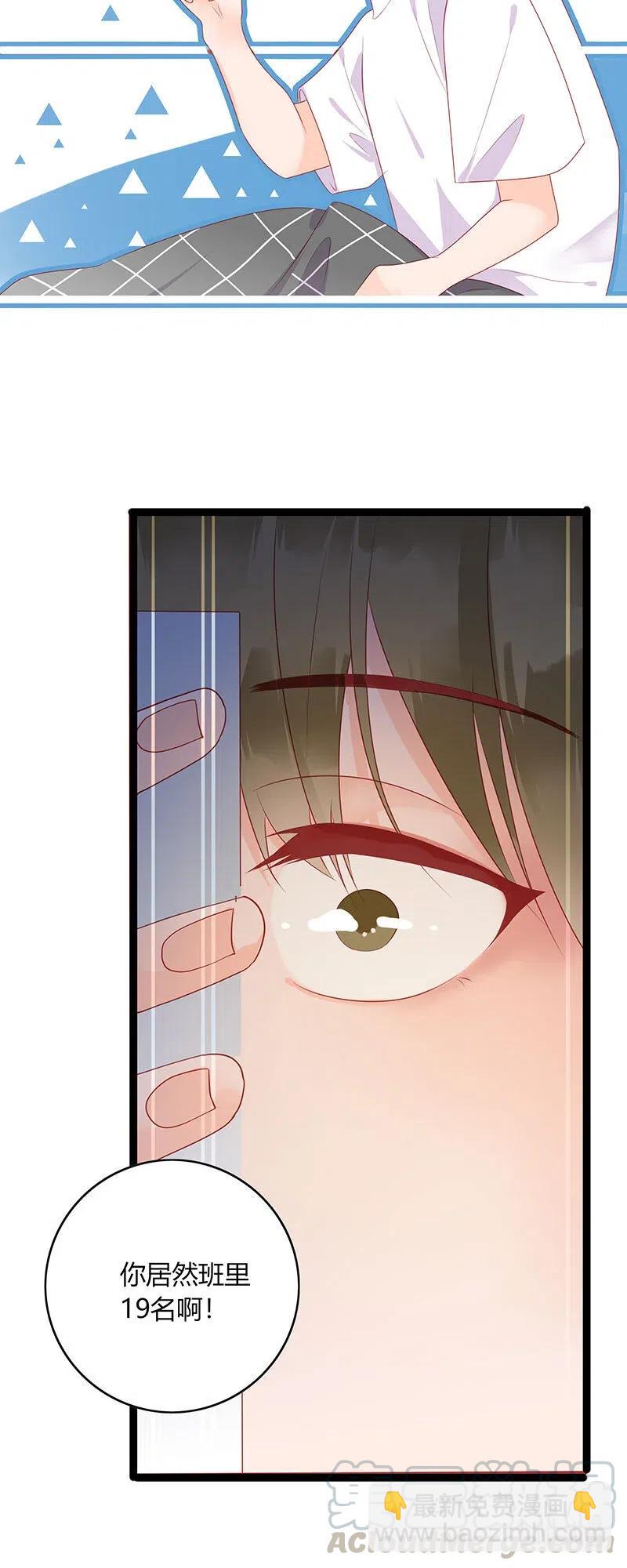 259 我不会赖账-第257话