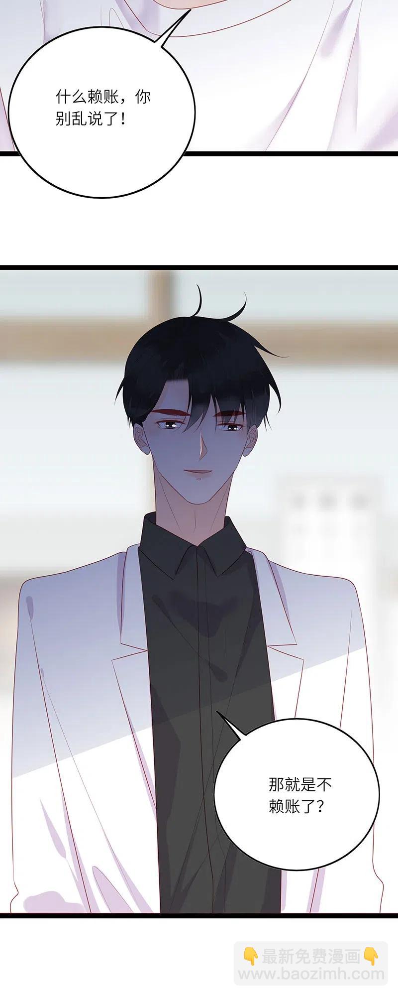 259 我不会赖账-第257话