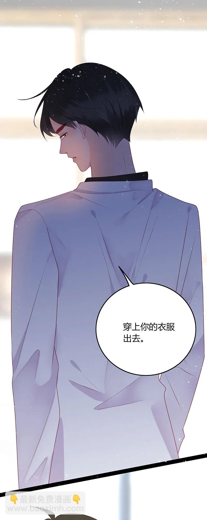 259 我不会赖账-第257话
