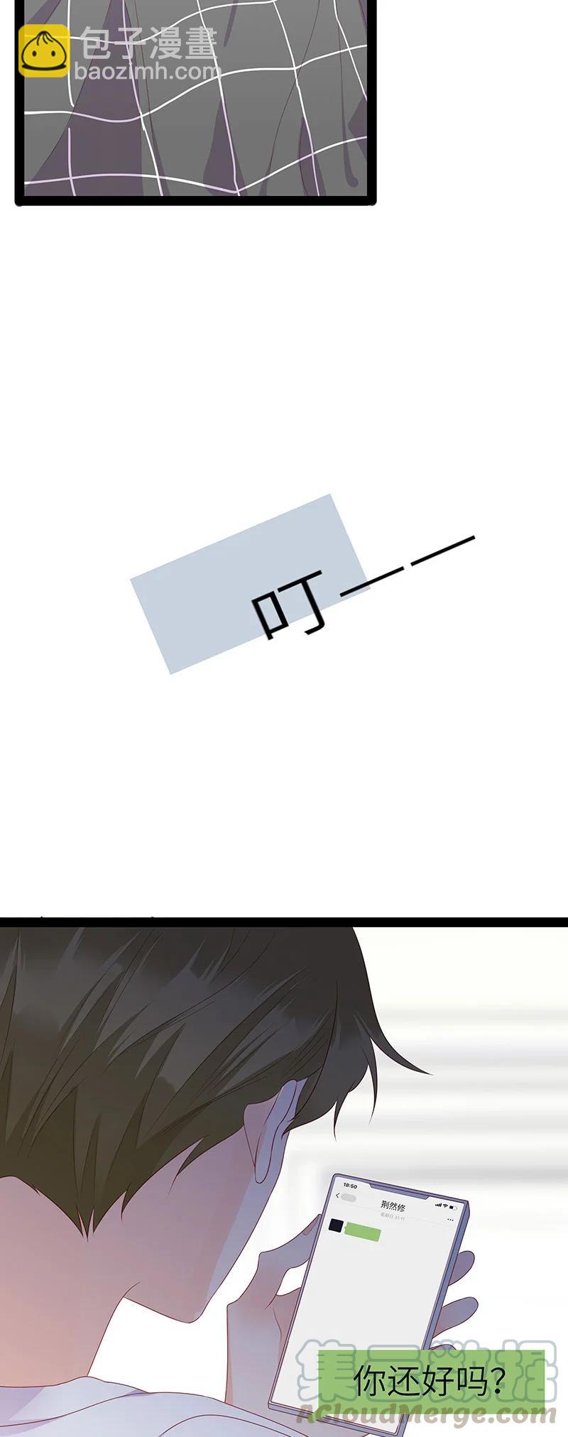 261 看上了哥哥？-第259话