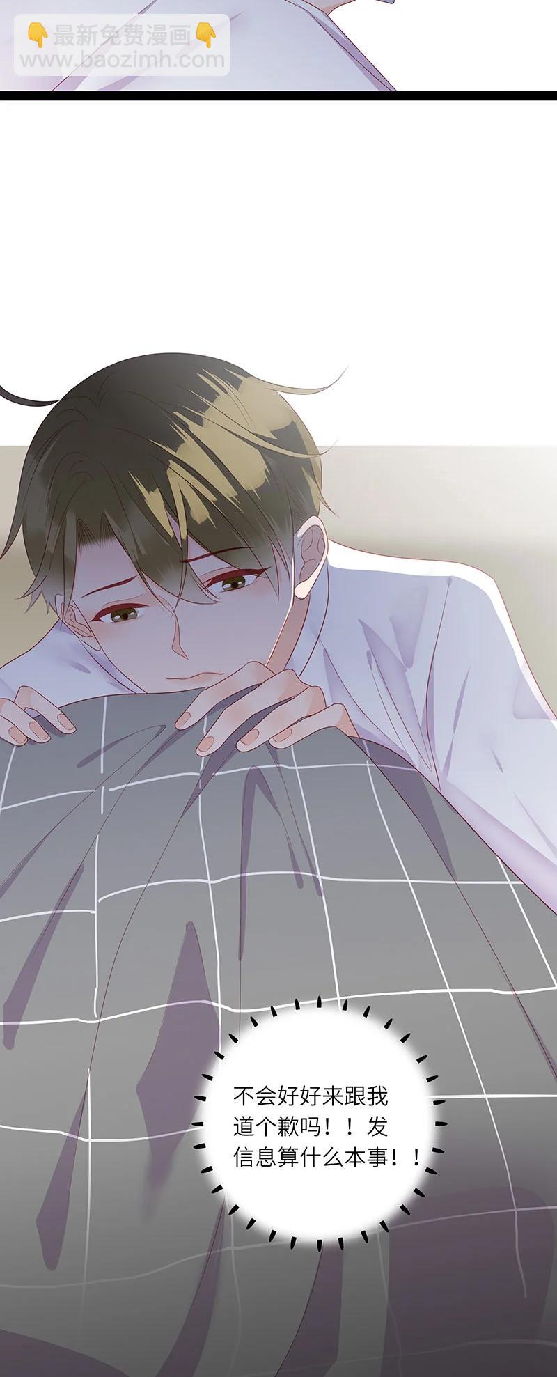 261 看上了哥哥？-第259话