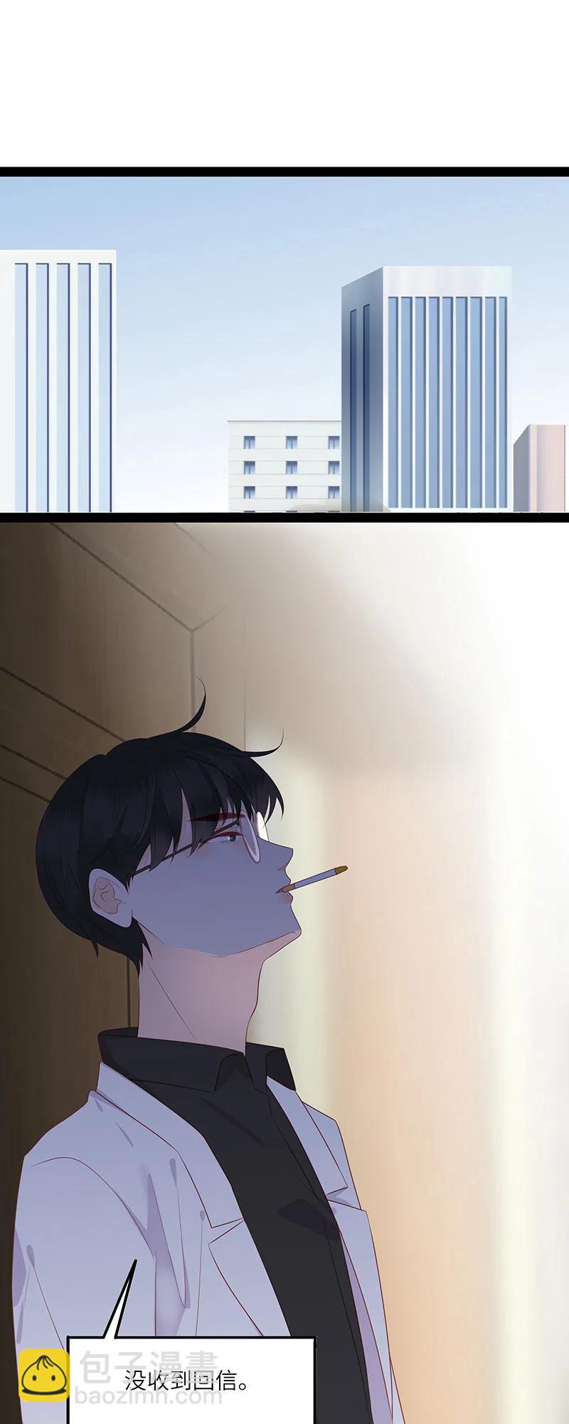 261 看上了哥哥？-第259话