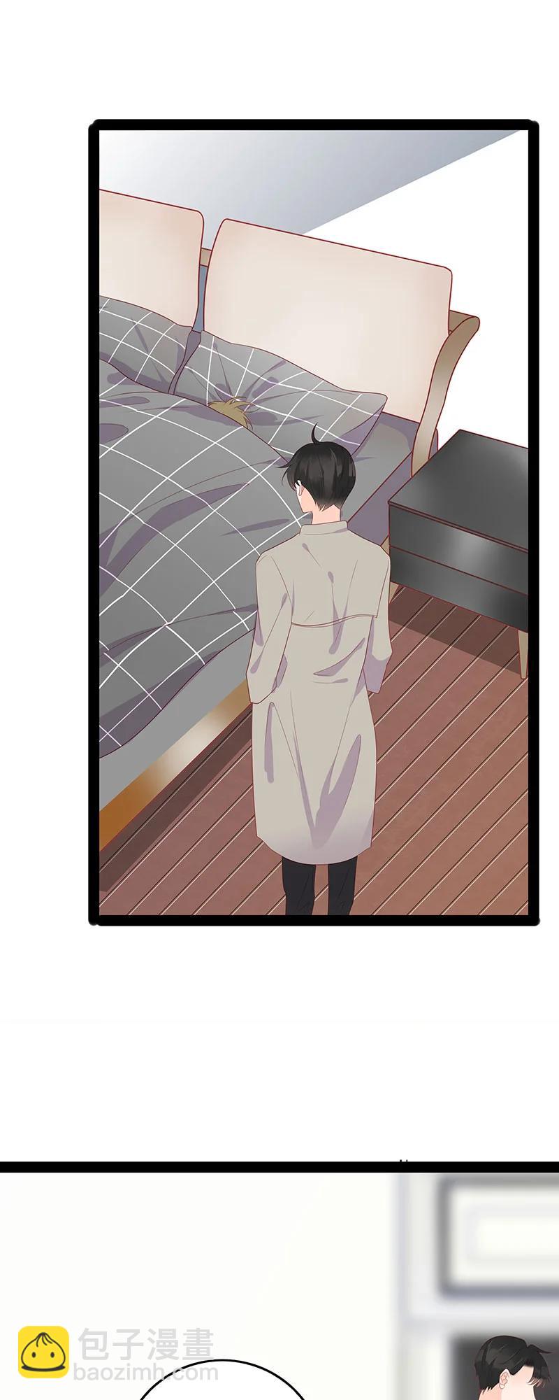 261 看上了哥哥？-第259话