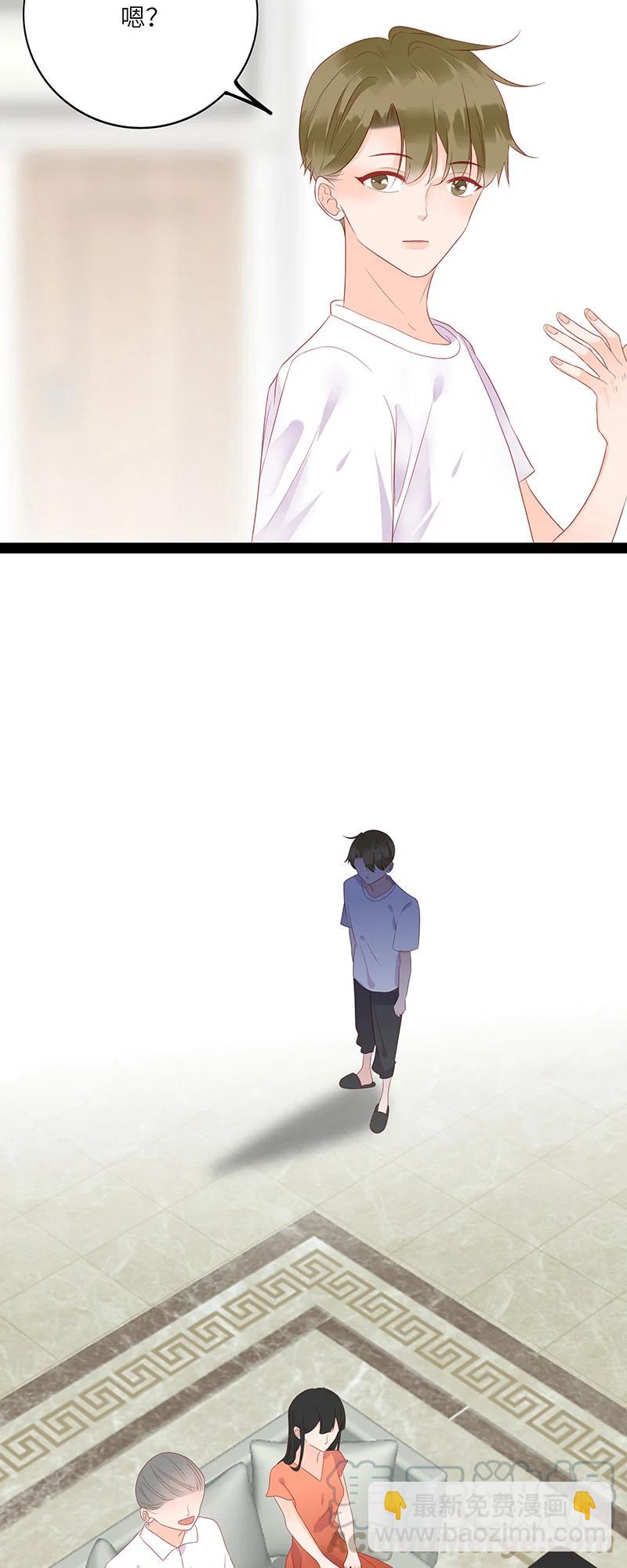 261 看上了哥哥？-第259话