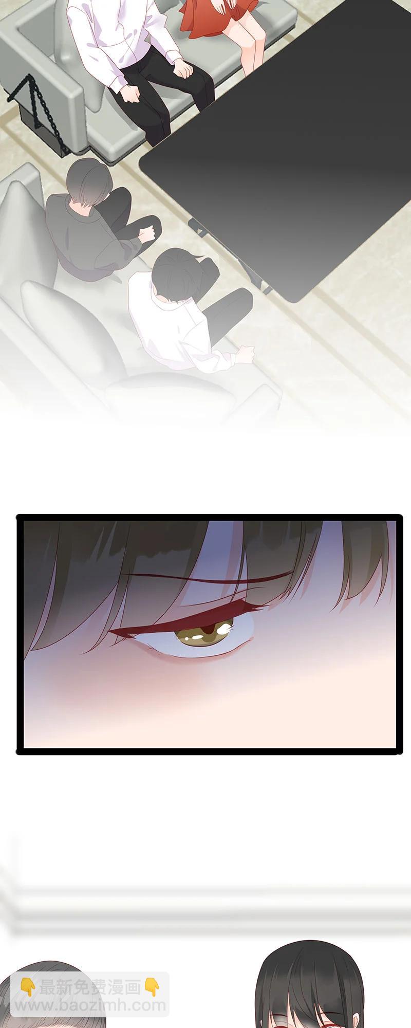 261 看上了哥哥？-第259话