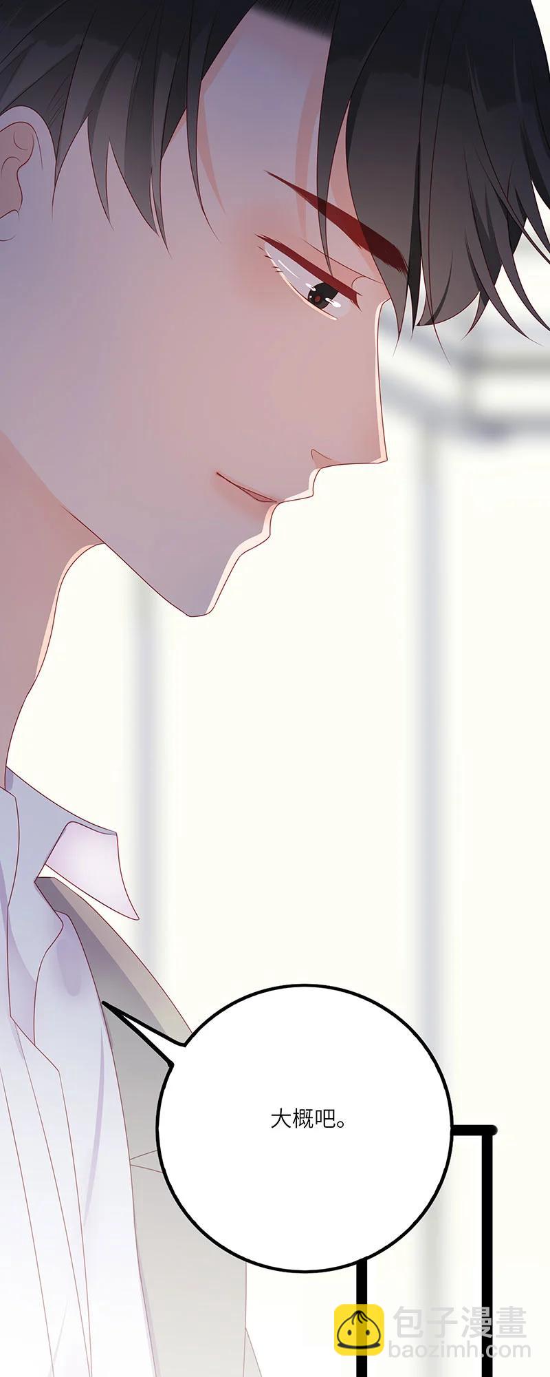 261 看上了哥哥？-第259话
