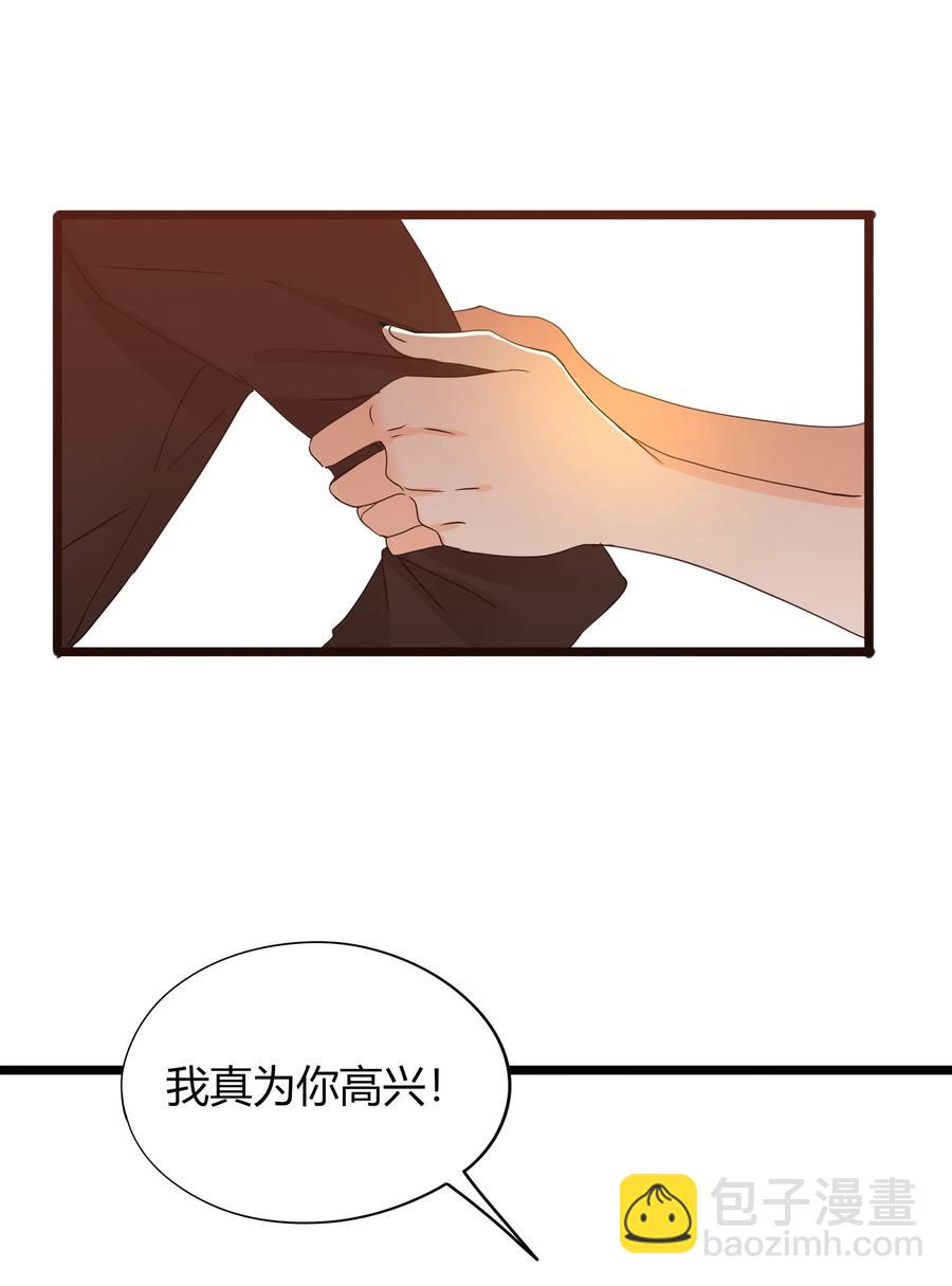 028 拜金女的变化-第27话