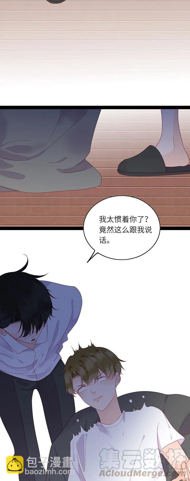 263 不会有下次了-第261话