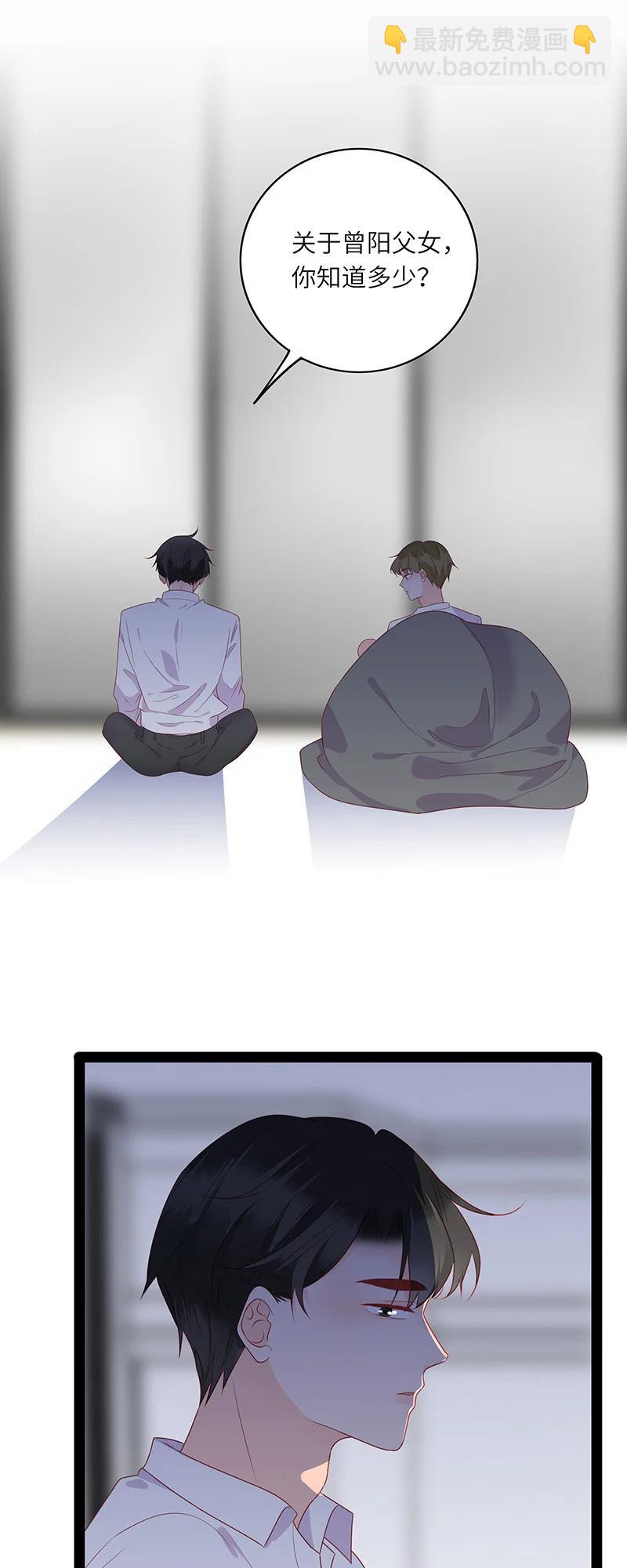 263 不会有下次了-第261话