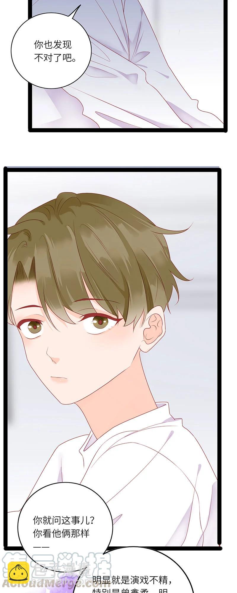 263 不会有下次了-第261话