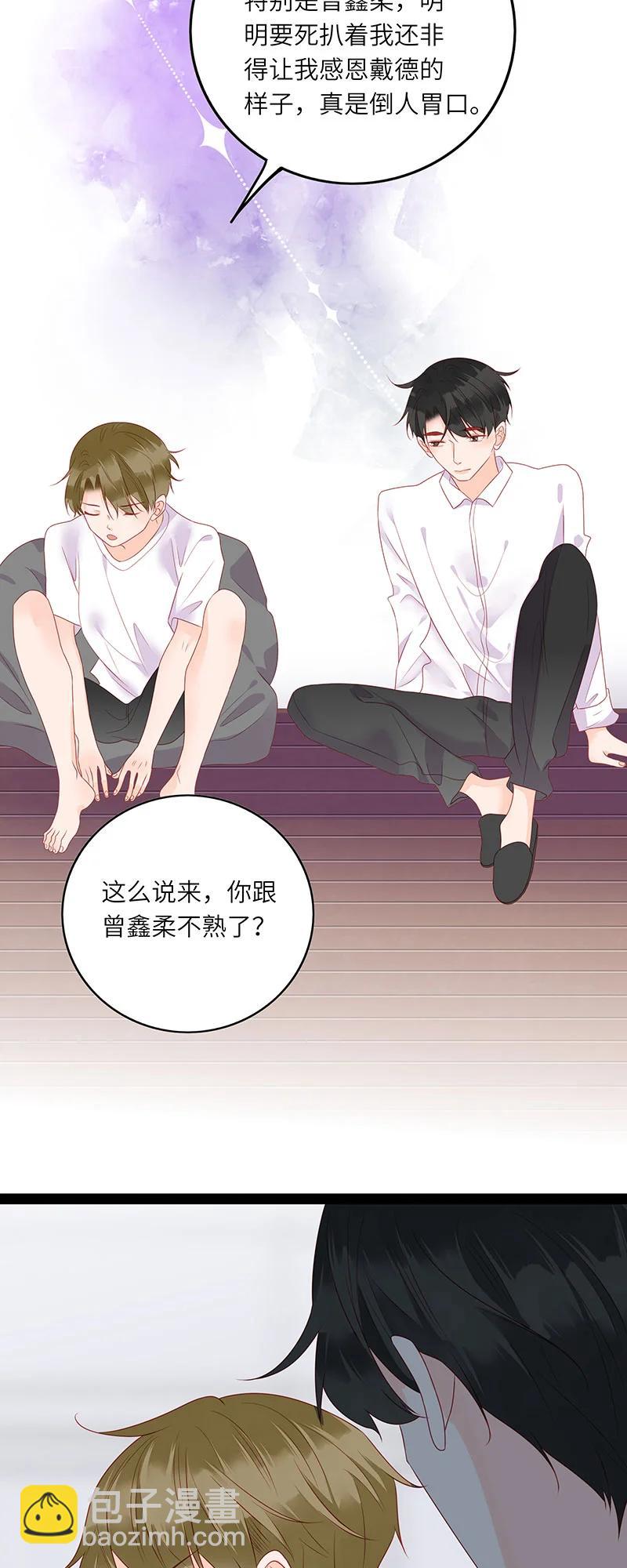 263 不会有下次了-第261话