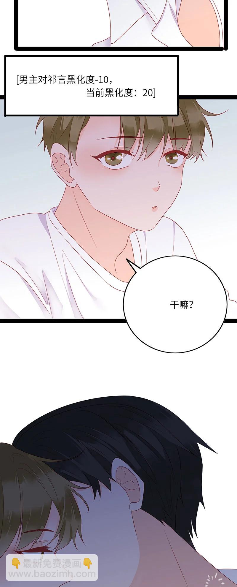 263 不会有下次了-第261话